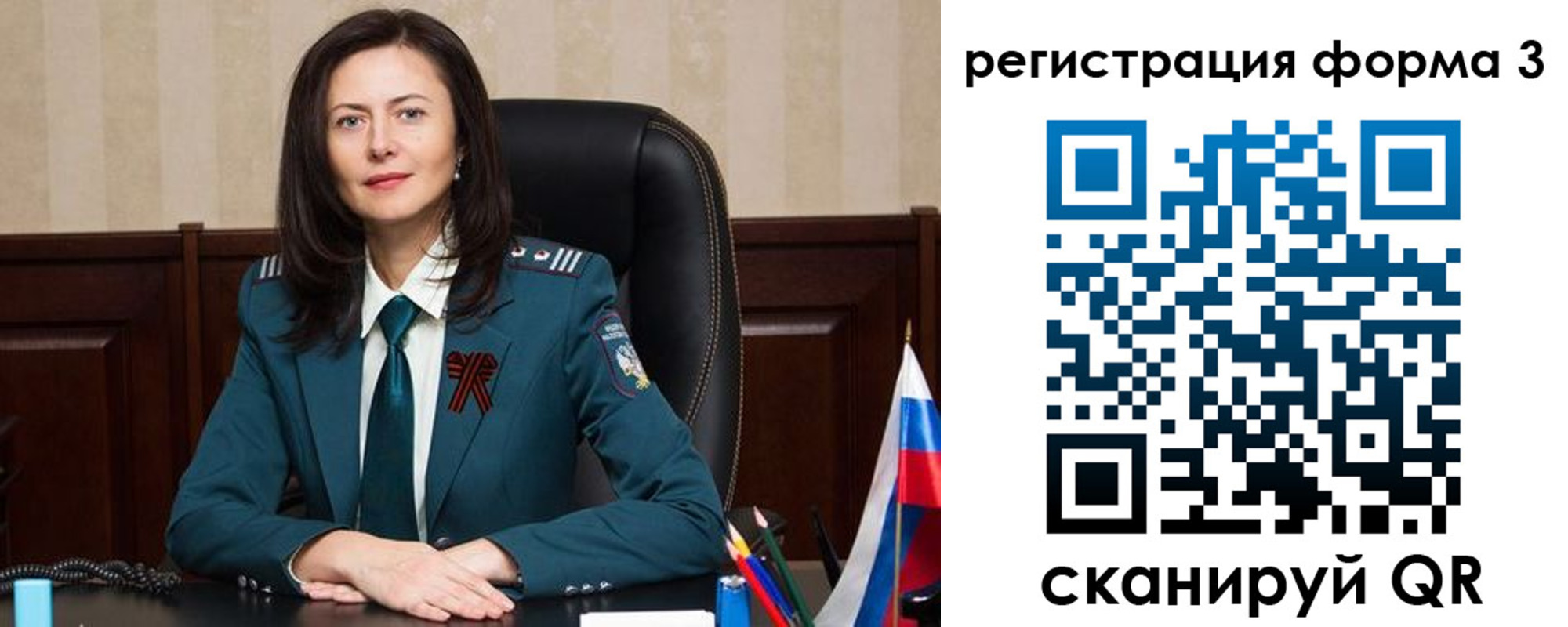 где прописаться в Юже